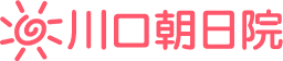 朝日院